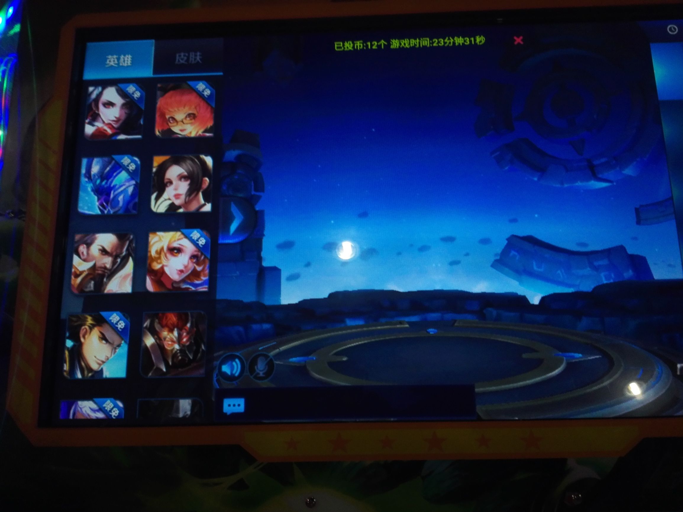 如果你遇到了很坑的队友，先别急着骂他，因为你永远不知道你的队友再用什么玩王者荣耀！