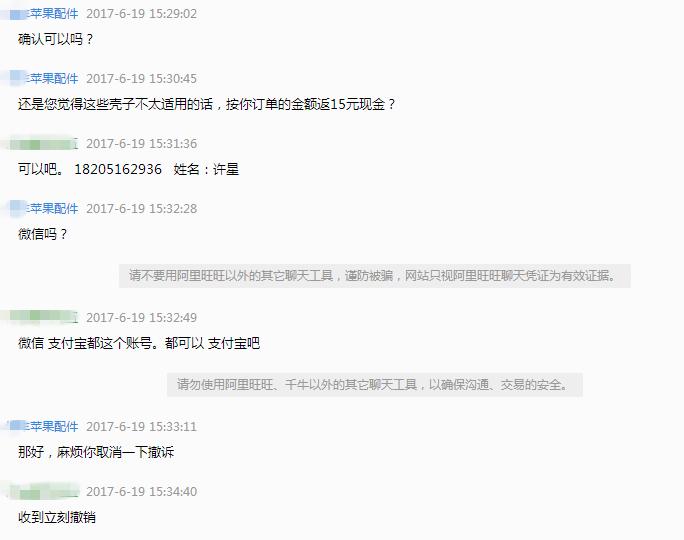 网购商家规定时间内不发货怎么办,拍下商品卖家一直不发货怎么办