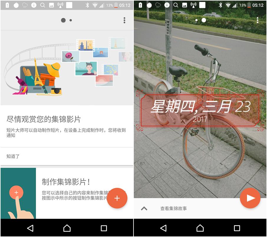 索尼xperiaxzs评测,索尼xperiaxz1拍照和视频评测