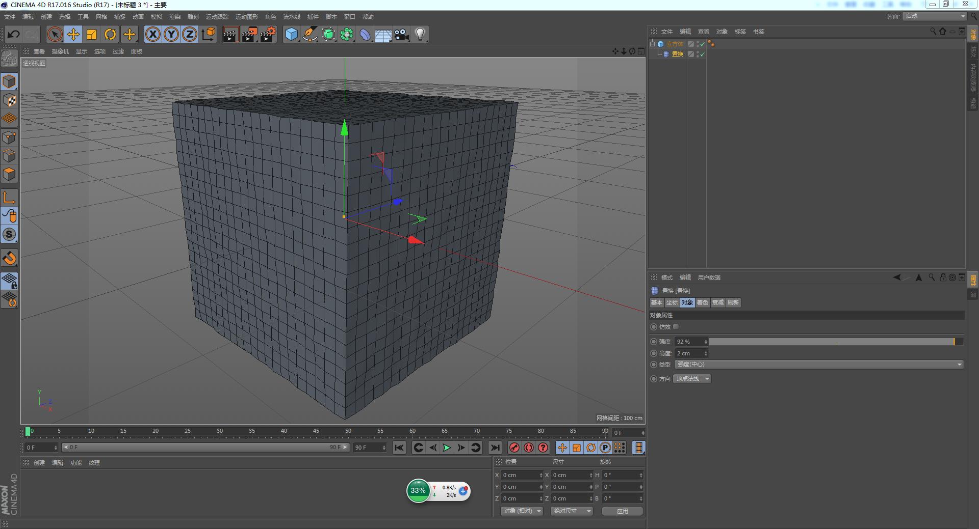 c4d怎么制作平面网格,c4d镂空网格建模