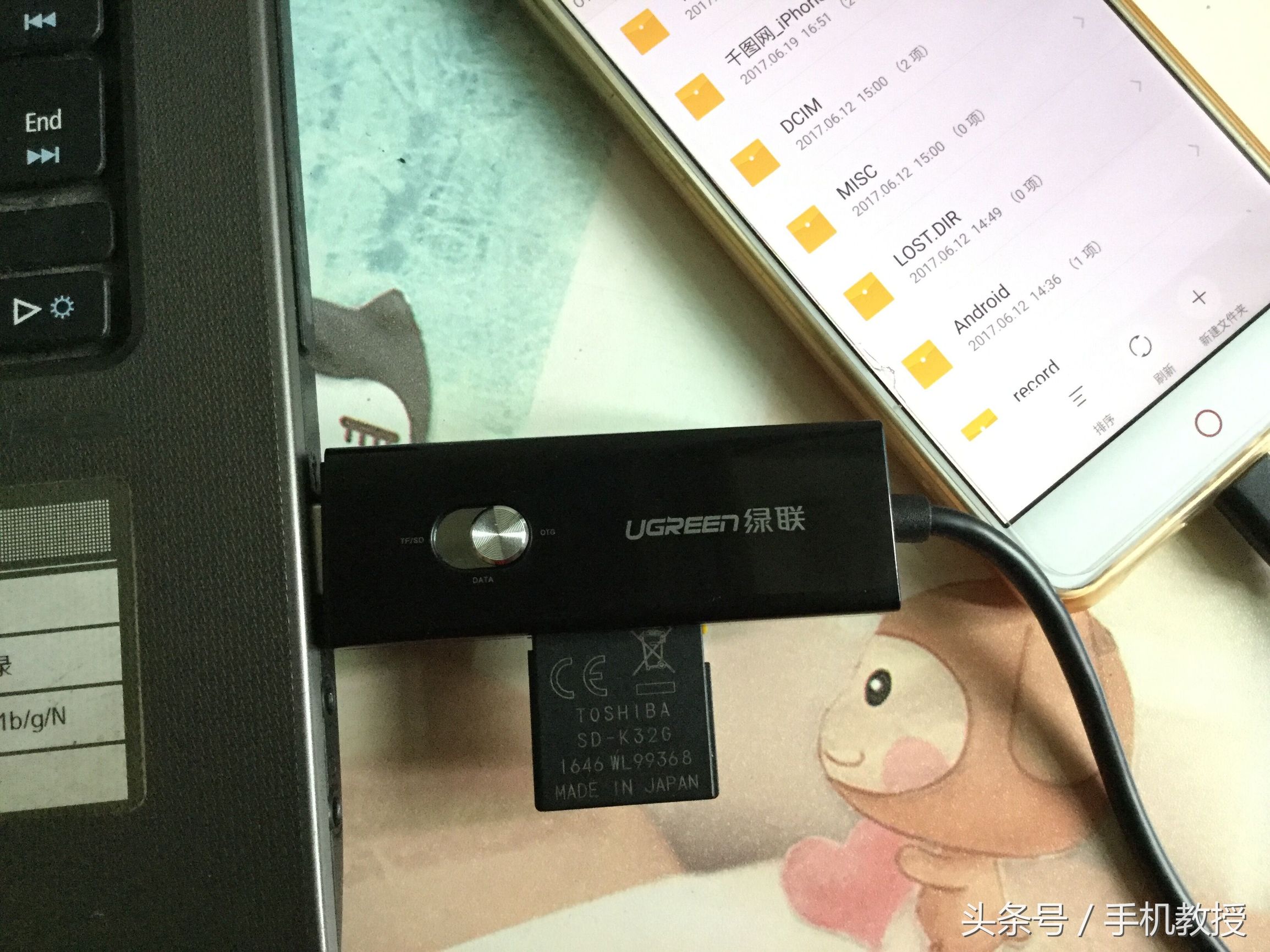 不用数据线电脑手机互传文件,不用数据线手机电脑互传照片