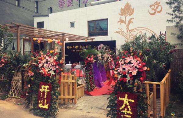 一莎一世界，一叶一菩提；瑜伽为媒，身心为养！