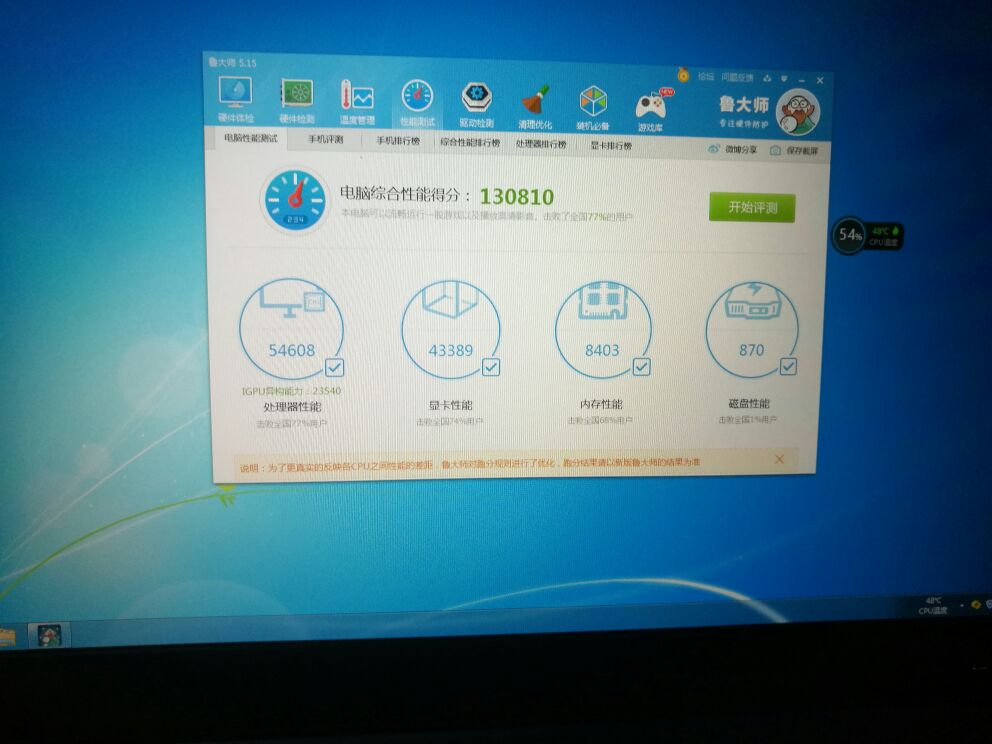 神舟十代i5加3060是独显吗,i5处理器配1650显卡