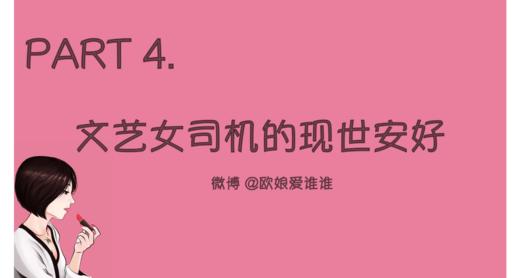 文青女司机自驾游三亚，谈铃木维特拉用车感受