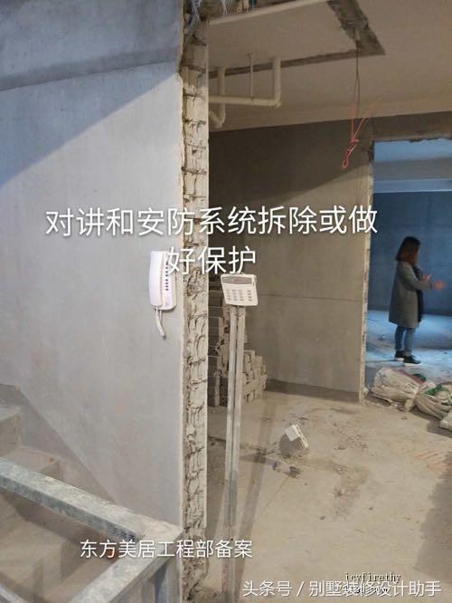 370㎡小联排装修记录，业主居然全程视频监控，估计没有工人敢乱来