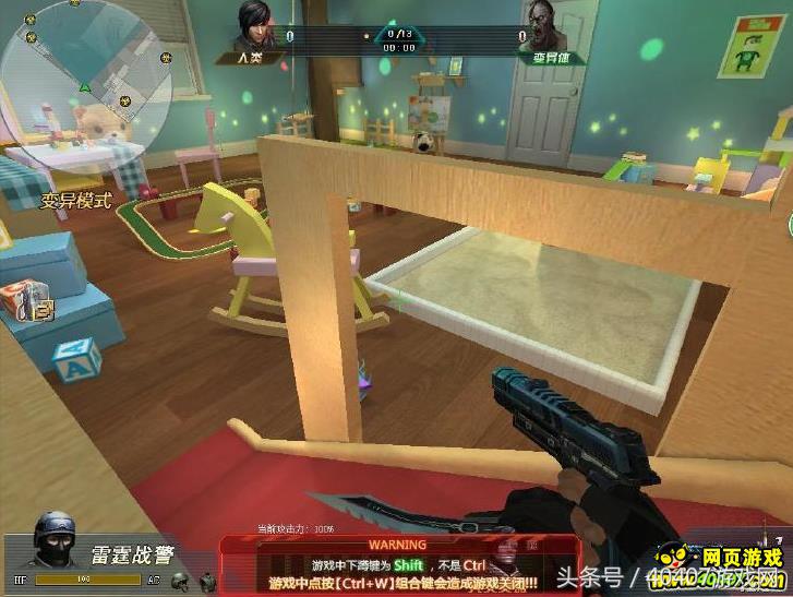 生死狙击2014游乐场,生死狙击森林游乐园攻略