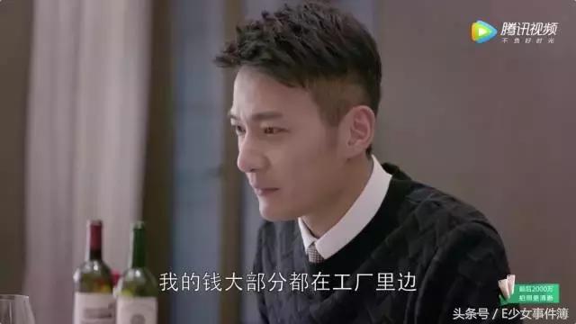 欢乐颂五美的经济阶层,欢乐颂五美是什么工作