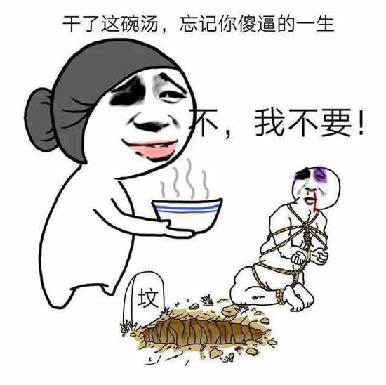 搞笑幽默内涵笑话,搞笑的段子让人笑喷笑话大全