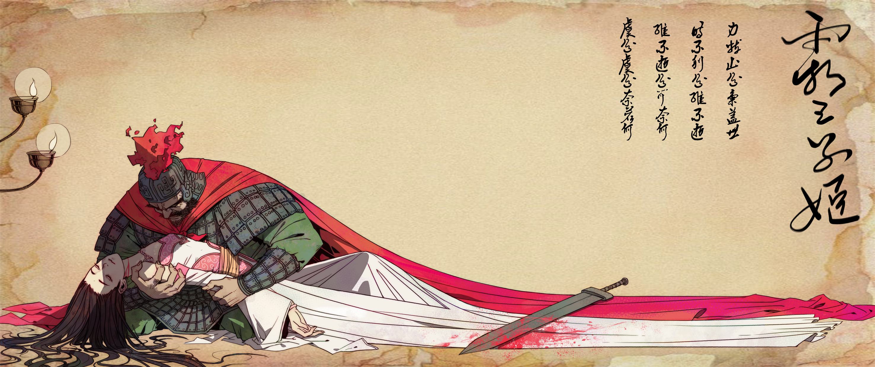 霸王别姬歌曲完整版,电影霸王别姬完整版