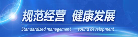 申请直销牌照的条件和要求,直销牌照申请条件