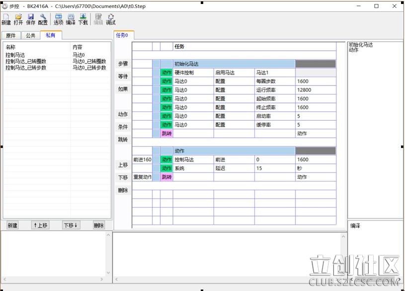 编程干货,干货自学编程教程下载