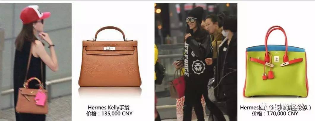 爱马仕哭晕在厕所里，居然被VIP买家刘涛、景甜、baby雪藏了！