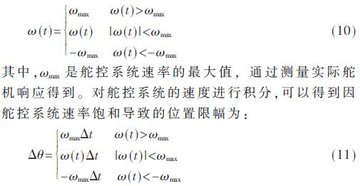 无人机航向角控制异常,无人机航向传感器