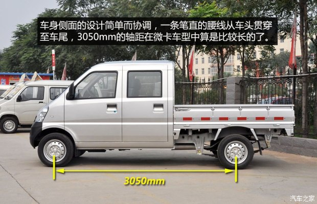五菱荣光小卡1.5升双排能拉多少货,五菱荣光小卡新款2.6米的厢货双排