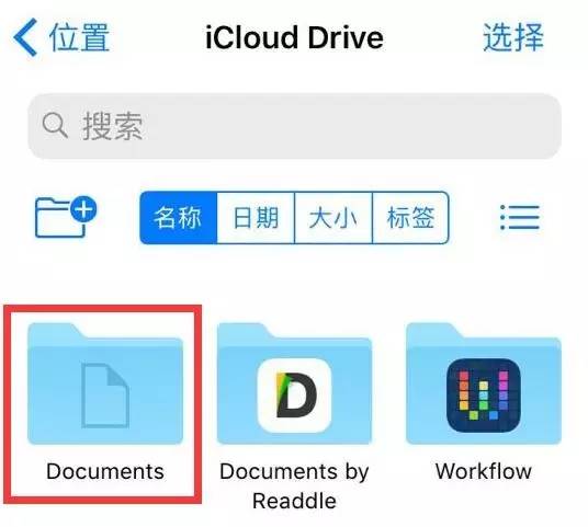 ios11如何添加本地音乐,ios16玩机技巧
