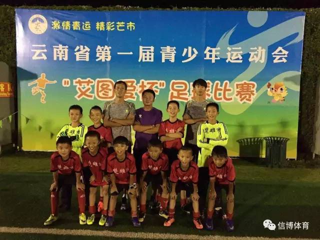 足球青训俱乐部工作计划,楚雄足球协会青训