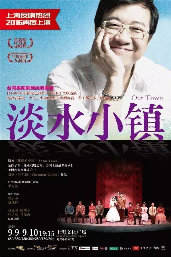 09年文艺汇演,08北上广文艺活动推荐