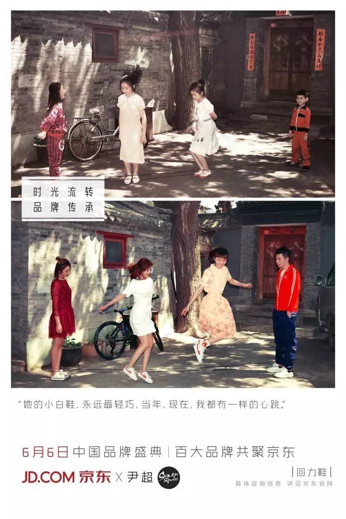 京东走心海报,京东最新海报