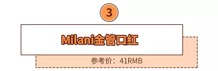 全网最火的八支口红,2017新品口红