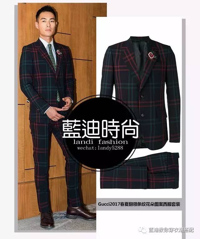 李易峰林彦俊综艺节目,李易峰亮相巴黎时装周