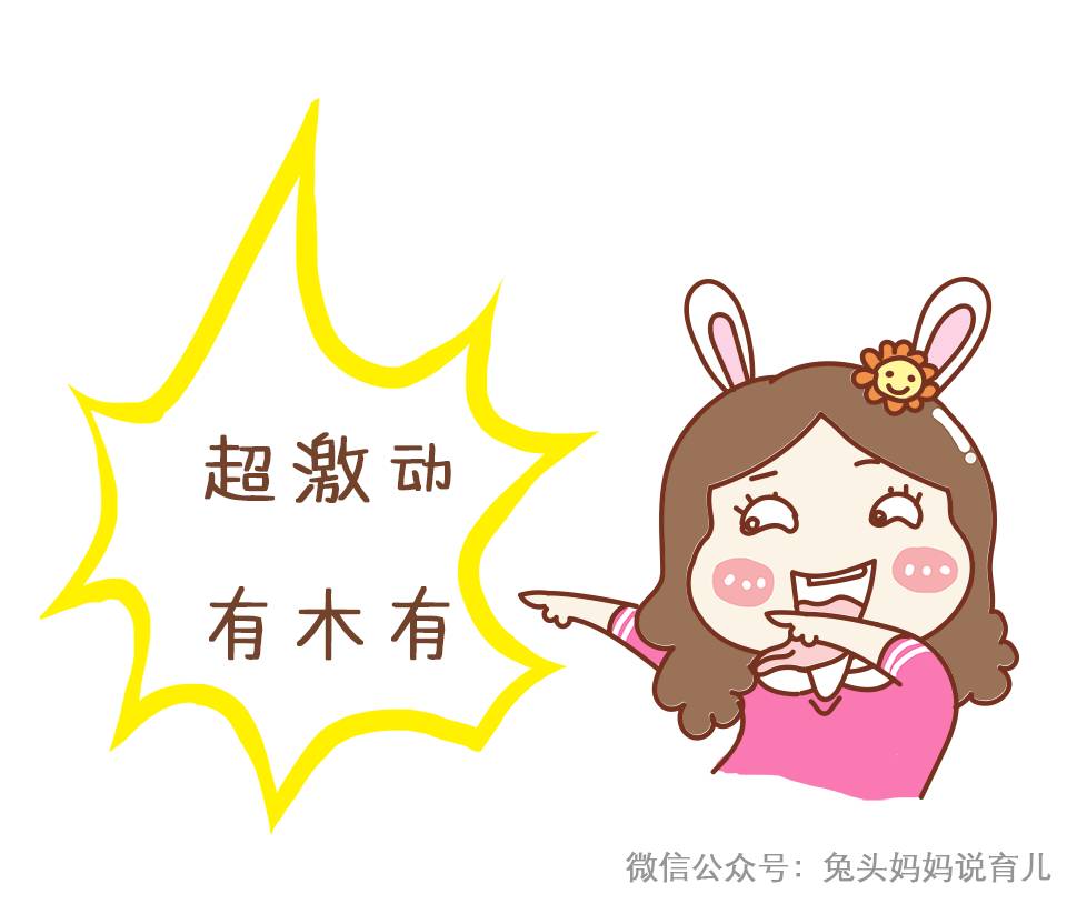 卖了一百亿母婴用品后,我再也受不了了……