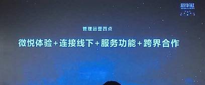 微信小程序教学能力比赛,微信小程序进阶课程第24讲