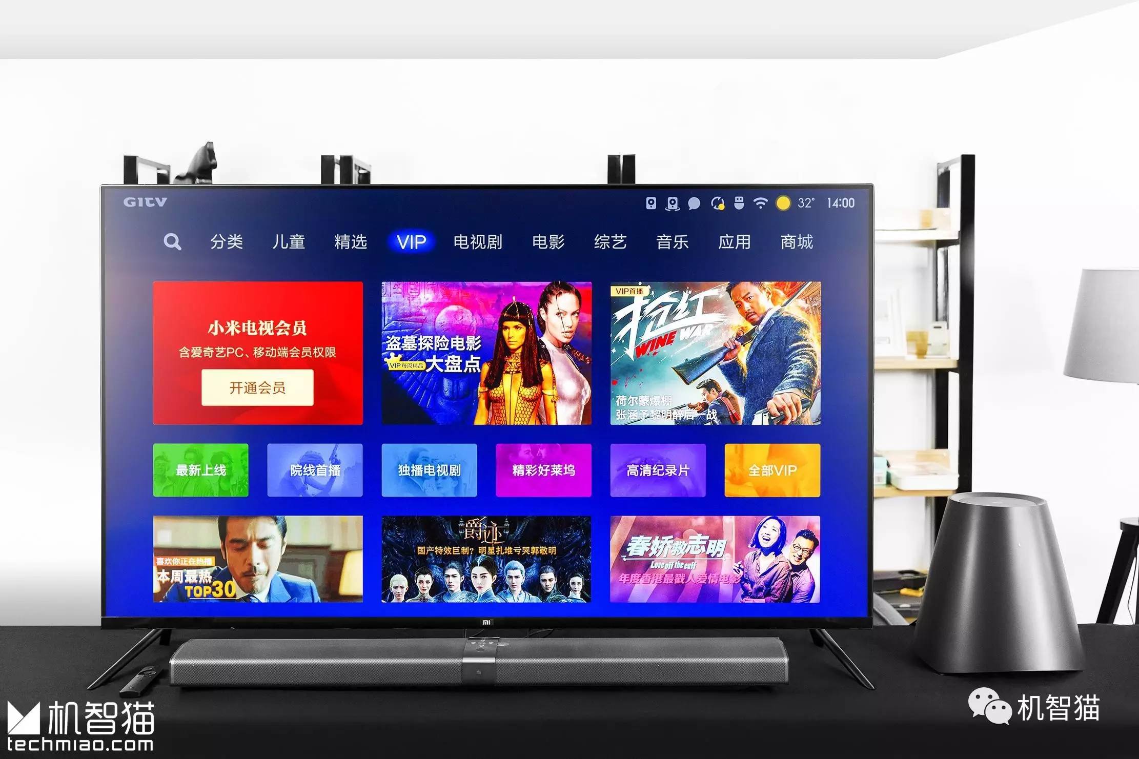 小米电视4开箱,小米电视4s全面屏评测