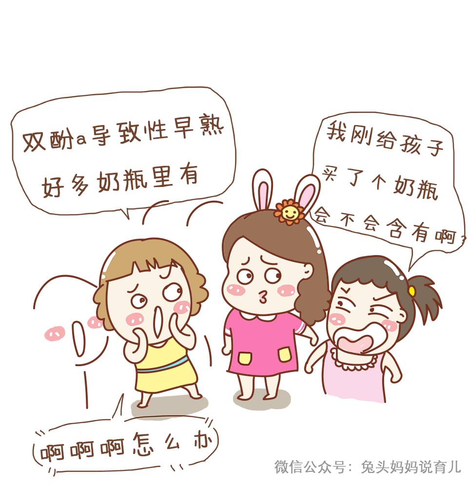 卖了一百亿母婴用品后,我再也受不了了……