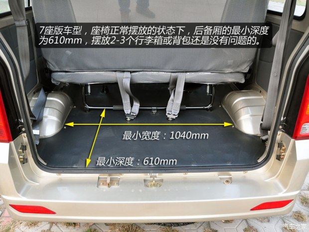 东风小康k07s新车图片及报价,东风小康k07s2016年加长版报价