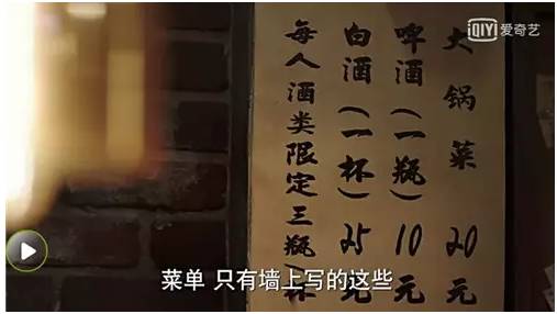 真正的深夜食堂,深夜食堂我们都要吃什么