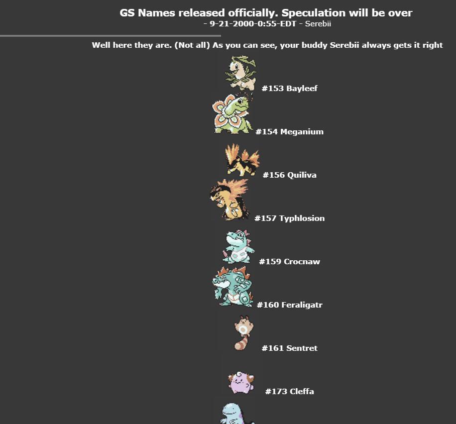 宝可梦之夜巨人,宝可梦狼人之夜