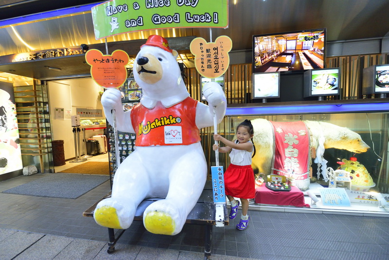 带孩子游日本攻略,带孩子去日本玩攻略