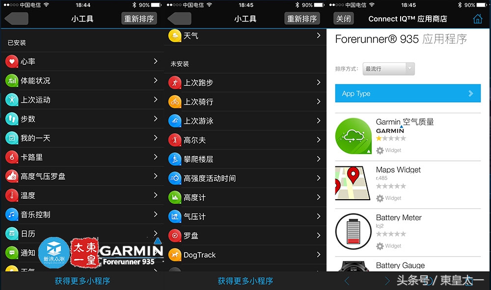 佳明935续航时间,续航30天的智能手表