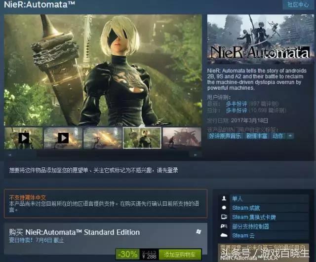 萌新必入手的平价手帐贴,steam萌新入坑