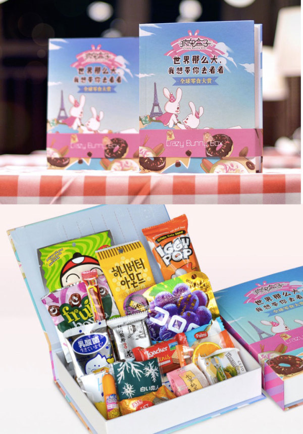 现在要给女朋友送什么礼物好呢,还在纠结送什么礼物给女朋友吗