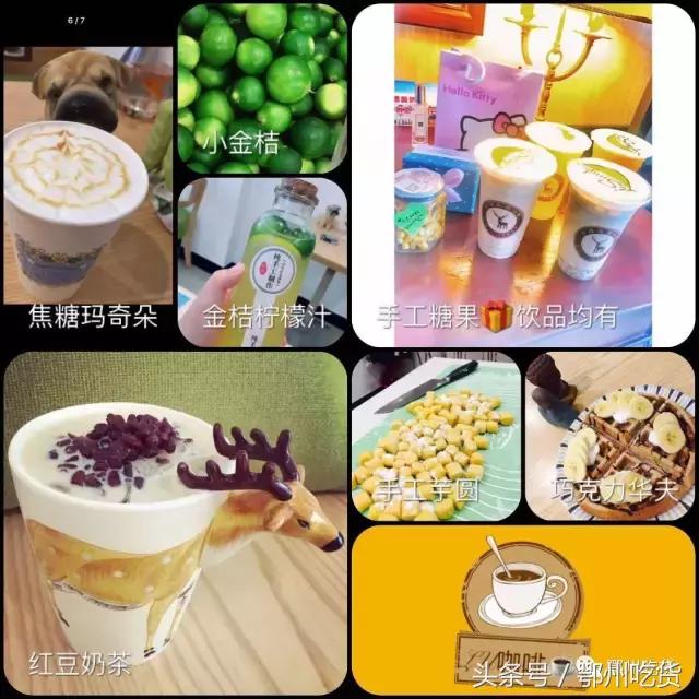 带上这份2017鄂州饮品地图，清凉一夏！