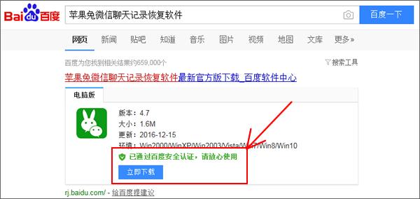 怎么恢复苹果微信删除的聊天记录,苹果的微信聊天记录删除怎么恢复
