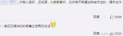 杨幂刘亦菲同框热聊,杨幂刘亦菲最近互动