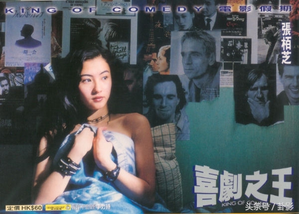 周星驰为什么被称为星爷,周星驰为啥被称为大师