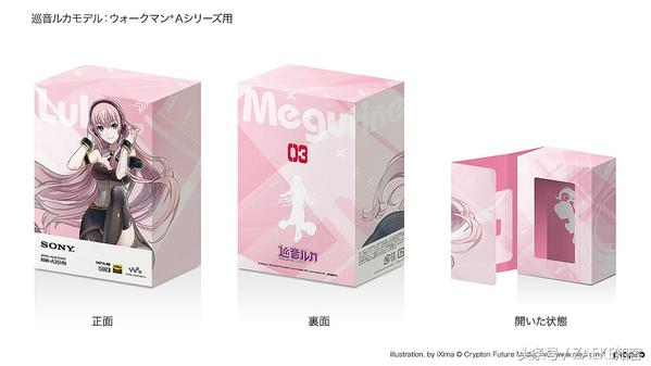 索尼又有黑科技了,索尼xperia初音限定