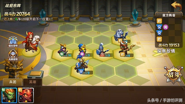 策略类手游有什么可玩的,腾讯魔法门之英雄无敌手游