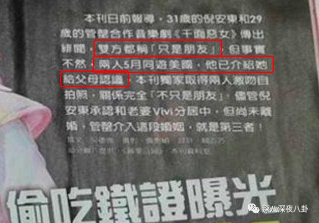 谎话精倪安东发博承认出轨，你这样和九把刀有什么区别