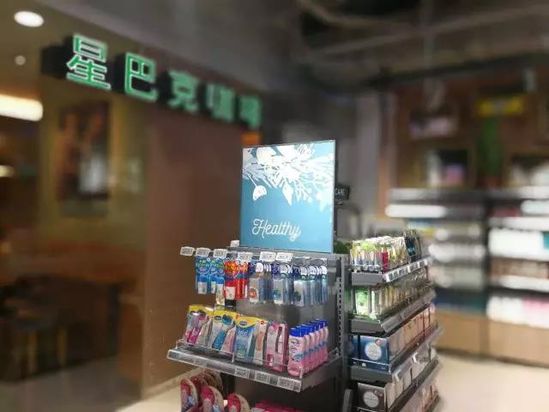 百联riso全食市集,百联riso新零售