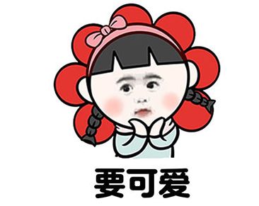 平价*党**剁手记百元内超值粉底刷——赫妮特多角粉底刷