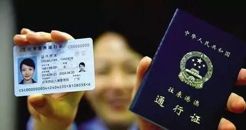 首次出国出境旅行*证办**全攻略，学会这几招事半功倍