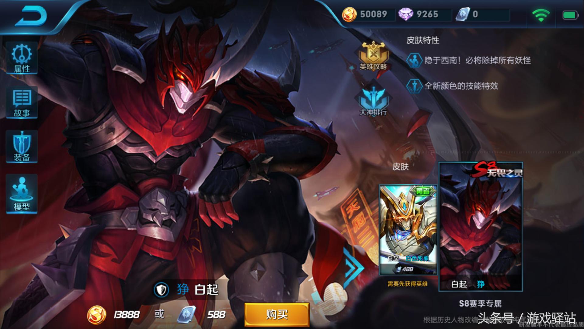 王者荣耀百里守约碎云皮肤实战,王者荣耀百里守约的新皮肤视频