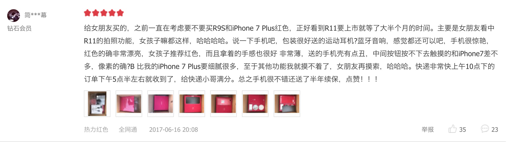 娇兰r11限量礼盒,娇兰红运限量版