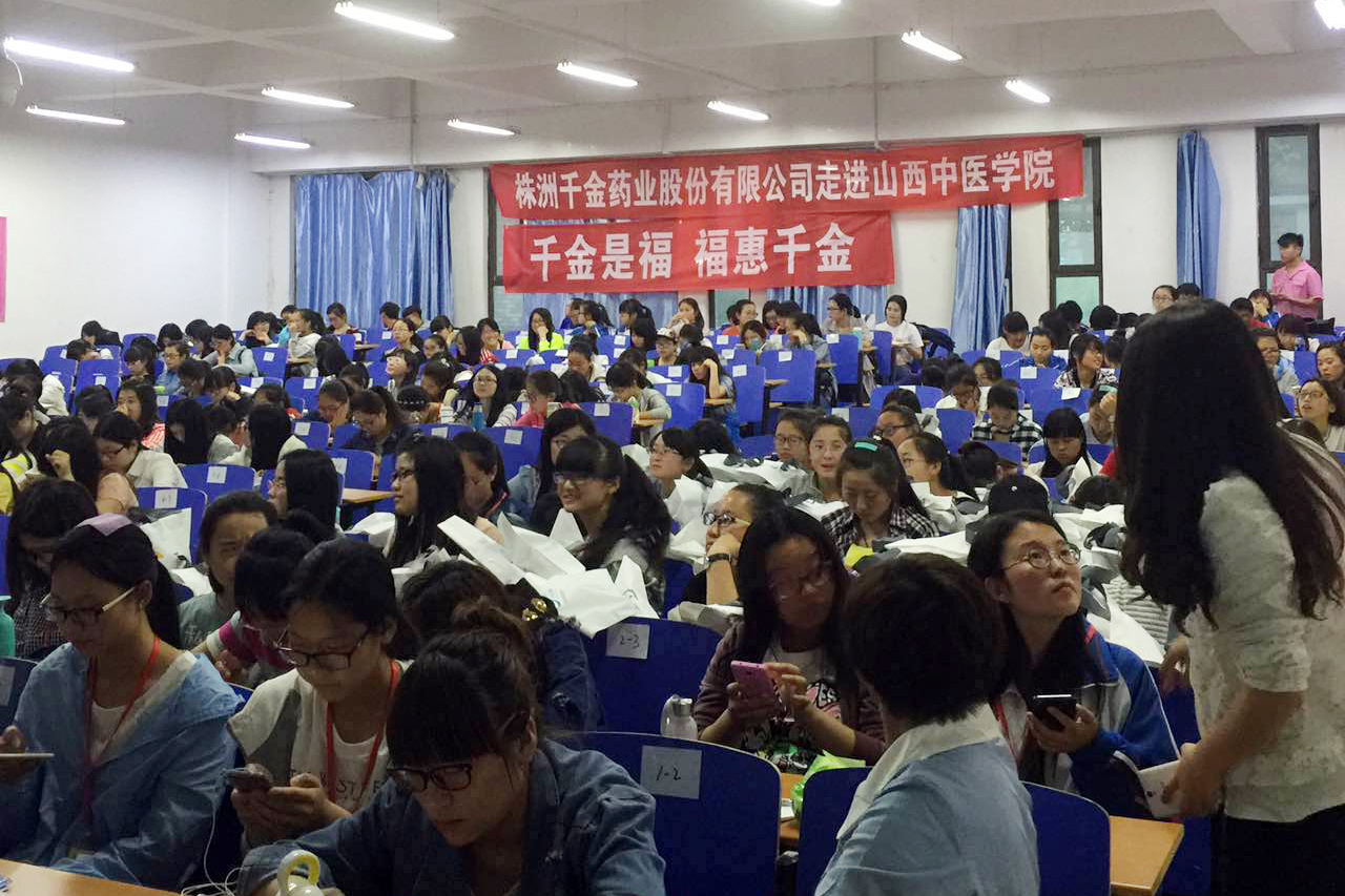 你的健康养生知识,你的健康知识