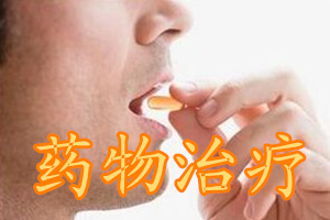 坐骨神经痛单侧腿麻痛怎么治疗,李德明手法治疗坐骨神经痛视频