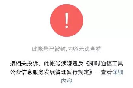 自媒体创业项目的经营风险有哪些,自媒体创业机会咨询
